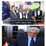 الصحيفة القضائية موبايل