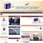 المجلة القضائية