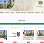 المهد العالي للقضاء