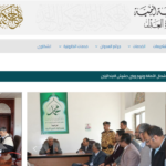وزارة العدل
